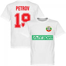 Bulgaria Petrov No.19 Team T-shirt - White